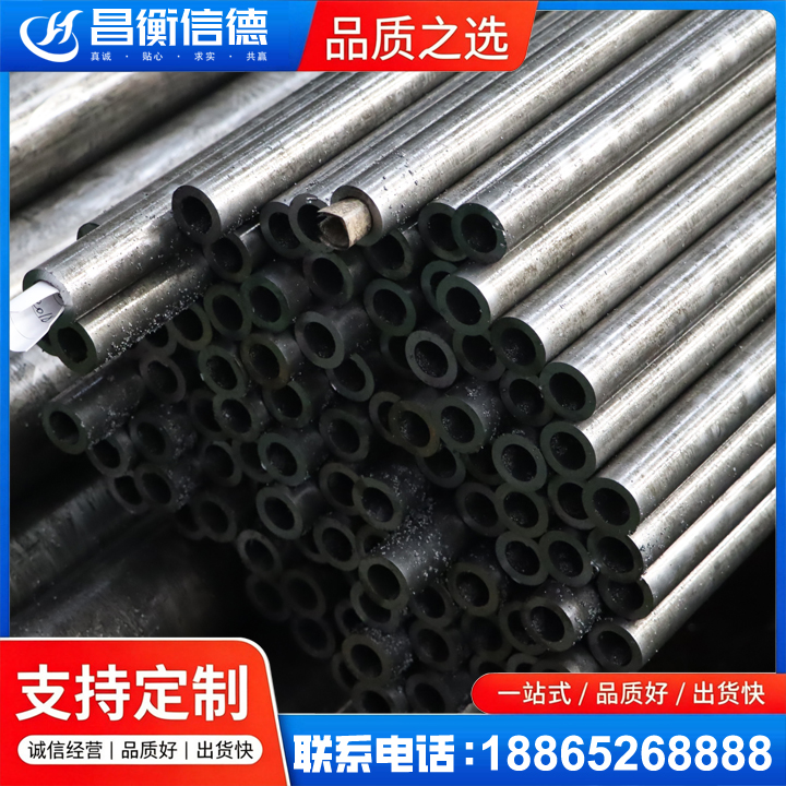 岭口镇GCr15精密钢管