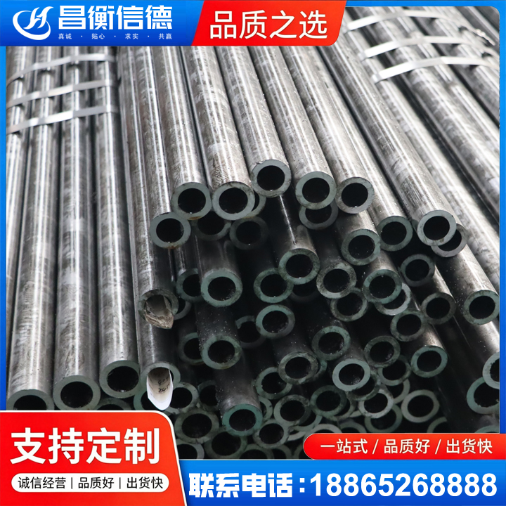 岭口镇45#精密钢管