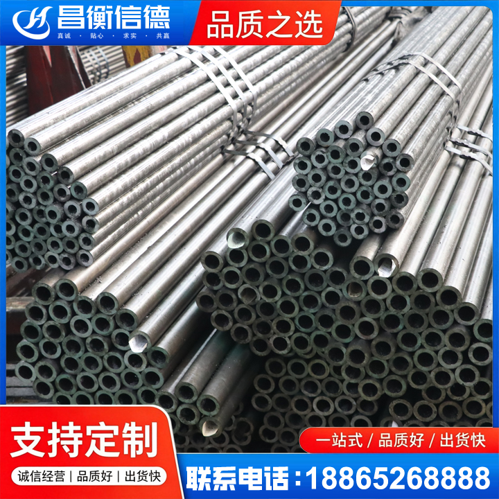 岭口镇光亮精密钢管